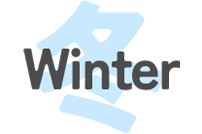 冬 - Winter